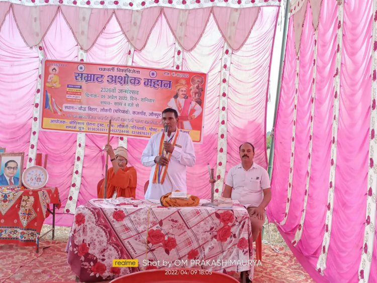 भारत के निर्माता राष्ट्रनायक सम्राट अशोक की मनाई गई जयन्ती