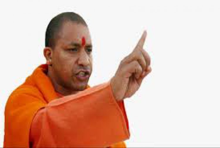 खाली कराये जा रहे जमीन पर शौचालय बनाने का निर्देश,CM योगी