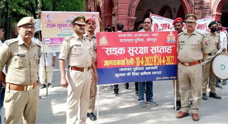 यातायात नियमों के प्रति रैली निकालकर लोगों को किया जागरूक