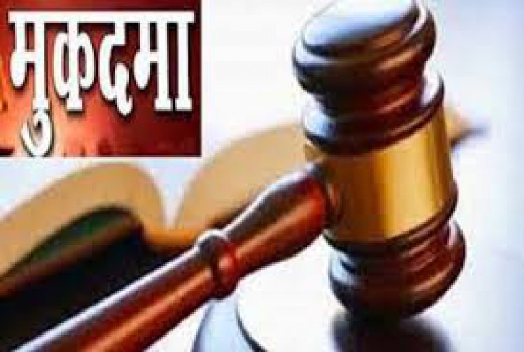 चौराहे पर जाम लगाने वाले सौ से अधिक लोगों पर मुकदमा दर्ज