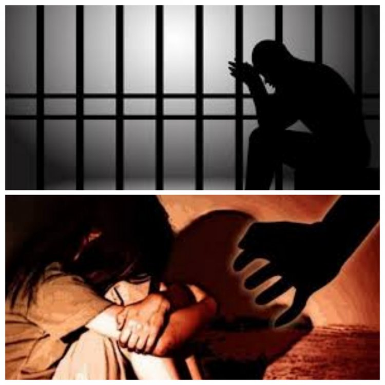 8 वर्षीय बालिका से दुष्कर्म करने वाले आरोपी को 10 वर्ष का कारावास