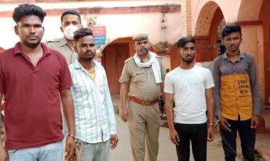 इण्टर के छात्र मिथिलेश यादव हत्याकाण्ड के चार आरोपियों गिरफ्तार