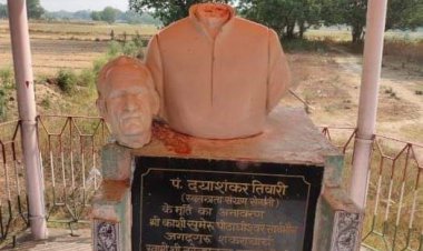 स्वतंत्रता संग्राम सेनानी प्रतिमा का सिर तोड़ कर धड़ से अलग