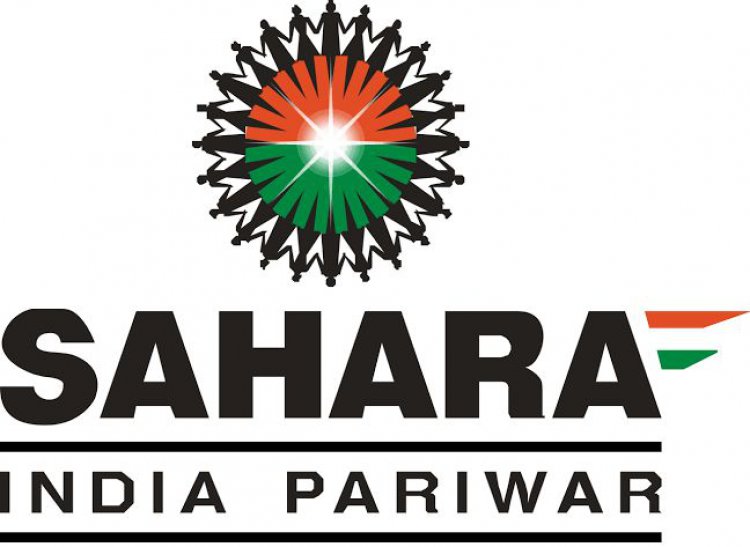 सहारा इंडिया में फंसा हुआ आपका पैसा वापस नहीं मिल रहा हो तो अब यहां पर कर सकते है अपनी शिकायत