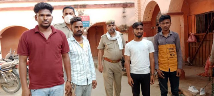 इण्टर के छात्र मिथिलेश यादव हत्याकाण्ड के चार आरोपियों गिरफ्तार