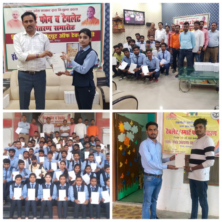 टैबलेट और स्मार्टफोन वितरण में यूपी सरकार स्थापित किया कीर्तिमान