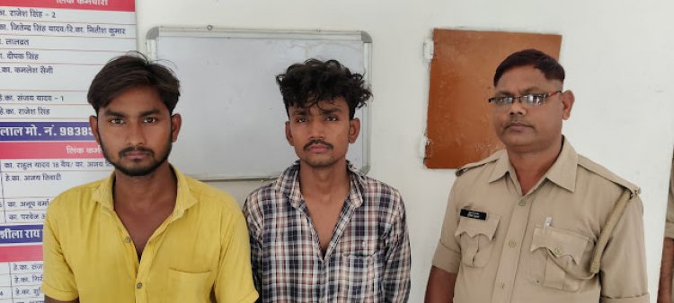 महिला से छेड़खानी करने वाले दो सगे भाई  गिरफ्तार