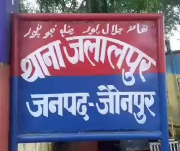 भ्रष्ट थाना प्रभारी का जलवा बरकरार, ग्रामीणों ने थाने का किया घेराव