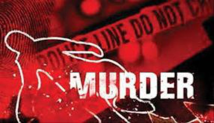 हत्यारों का दिन दुगुनी और रात चौगुनी होती जा रही है, बड़े पिता को उतारा मौत के घाट