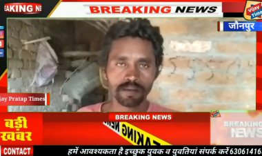 बेशर्म व घटिया ग्राम प्रधान का कारनामा सफेद बालू से ही बना डाला आवास