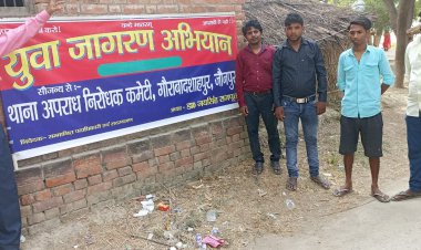 आम जनमानस को जागरूक करते थाना अपराध निरोधक कमेटी के पदाधिकारी