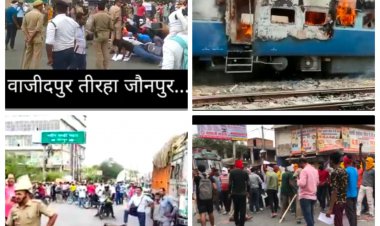 अग्निपथ को लेकर युवाओ ने किया तोड़ - फोड़ व चक्काजाम