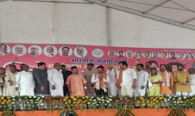 आजमगढ़  लोकसभा उपचुनाव की  सरगर्मिया, तेज मुख्यमंत्री योगी आदित्यनाथ ने जनता को किया संबोधित