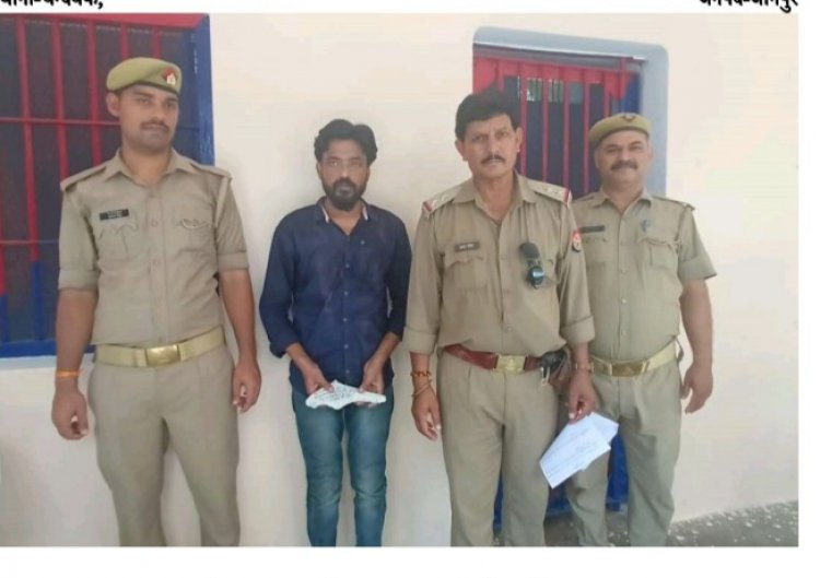 चंदवक पुलिस ने एक अभियुक्त को तमंचे के साथ किया गिरफ्तार.....