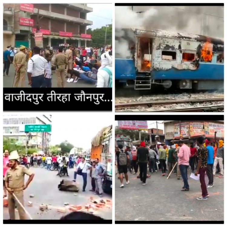 अग्निपथ को लेकर युवाओ ने किया तोड़ - फोड़ व चक्काजाम