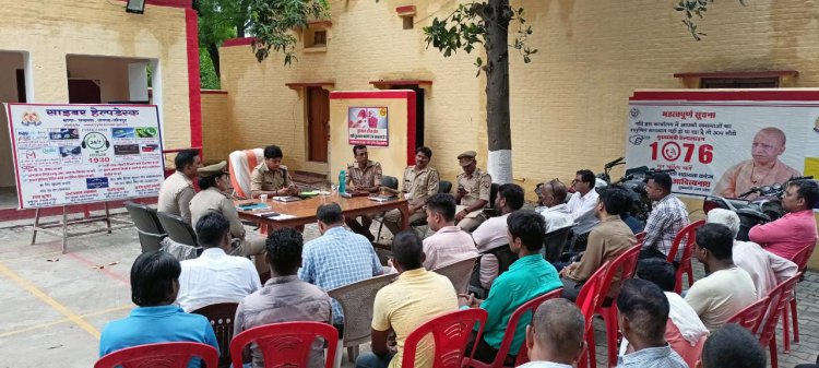 सी. ओ केराकत के नेतृत्व में साइबर अपराध के बारे में दिया गया जानकारी....