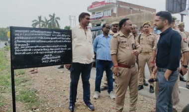 30 करोड़ की जमीन पर प्रशासन की पड़ी नजर, होगी ध्वस्तीकरण की कार्यवाई