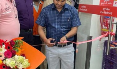 जिले के चतुर्दिक विकास में निजी क्षेत्र के योगदान सराहनीय, डीएम