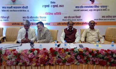 कान्फ्रेंस मे सम्पूर्ण भारत से लगभग 1200 होम्योपैथिक चिकित्सक और छात्रो ने भाग लिया