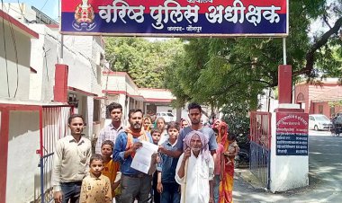 भ्रष्ट उप निरीक्षक के आतंक से पीड़ित परिवार दहशत में