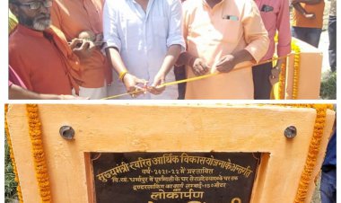 भाजपा के पूर्व विधायक हरेंद्र प्रताप सिंह का जलवा चारों तरफ हो रहा सराहना, इंटरलॉकिंग का किए लोकार्पण