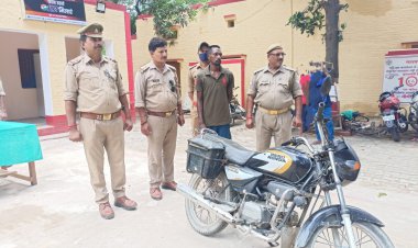 मोटरसाइकिल के साथ एक अभियुक्त गिरफ्तार.