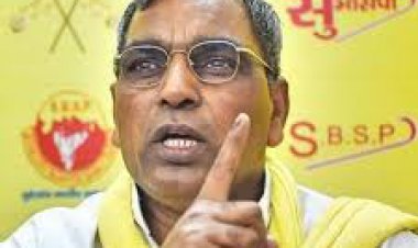 ओमप्रकाश राजभर का अखिलेश पर तंज, कहा जो चाचा और भाभी का नहीं उनका क्या होगा