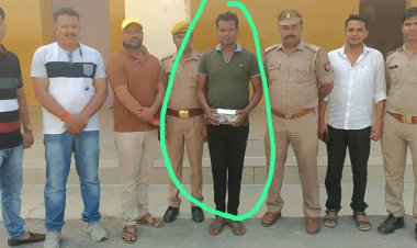 सर्विलांस की संयुक्त टीम ने धोखाधड़ी कर बैंक खाते से पैसा निकालने वाले अभियुक्त को किया गिरफ्तार,