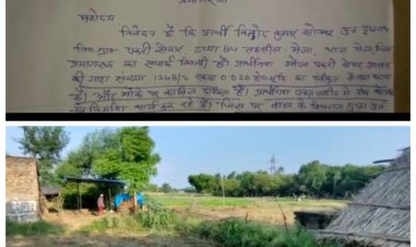मन बढ़  दबंगों ने दलित की भूमिधरी(जमीन) पर किया कब्जा,रोका निर्माण