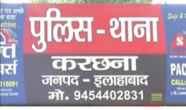 15000- रुपये का पुरस्कार घोषित एवं गैंगेस्टर का वांछित अभियुक्त गिरफ्ता