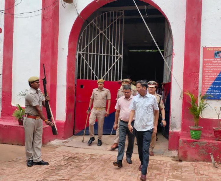 जिलाधिकारी मनीष कुमार वर्मा एवं पुलिस अधीक्षक अजय साहनी के द्वारा जिला कारागार का निरीक्षण