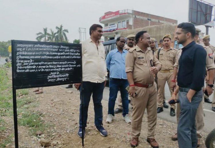 30 करोड़ की जमीन पर प्रशासन की पड़ी नजर, होगी ध्वस्तीकरण की कार्यवाई
