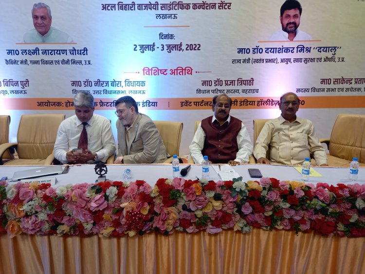 कान्फ्रेंस मे सम्पूर्ण भारत से लगभग 1200 होम्योपैथिक चिकित्सक और छात्रो ने भाग लिया