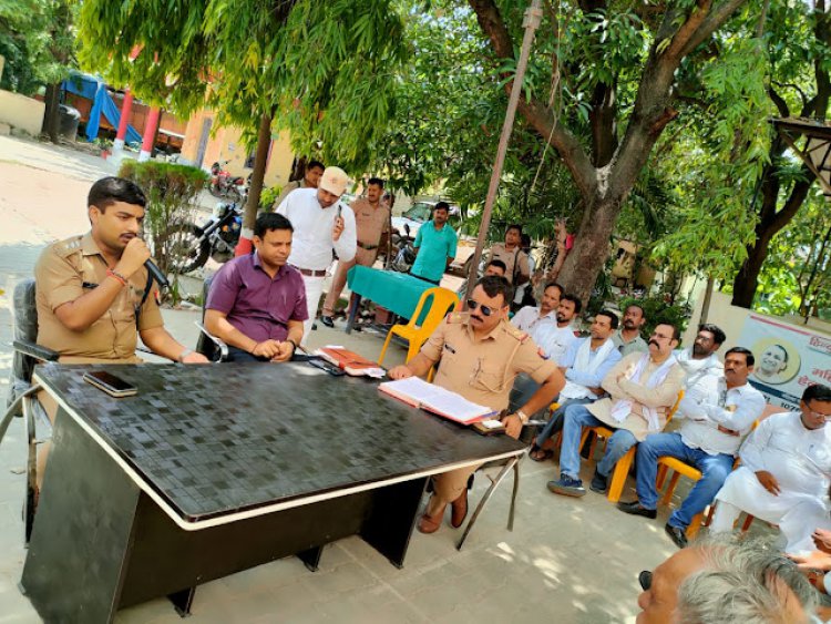 थाने में बुधवार को पीस कमेटी की बैठक,सावन के पावन मास पर चर्चा