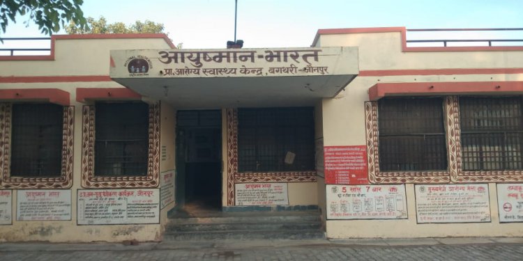 मुख्य चिकित्सा अधिकारी सीएमओ ने मरीजों की संख्या बढ़ाने का निर्देश दिया*