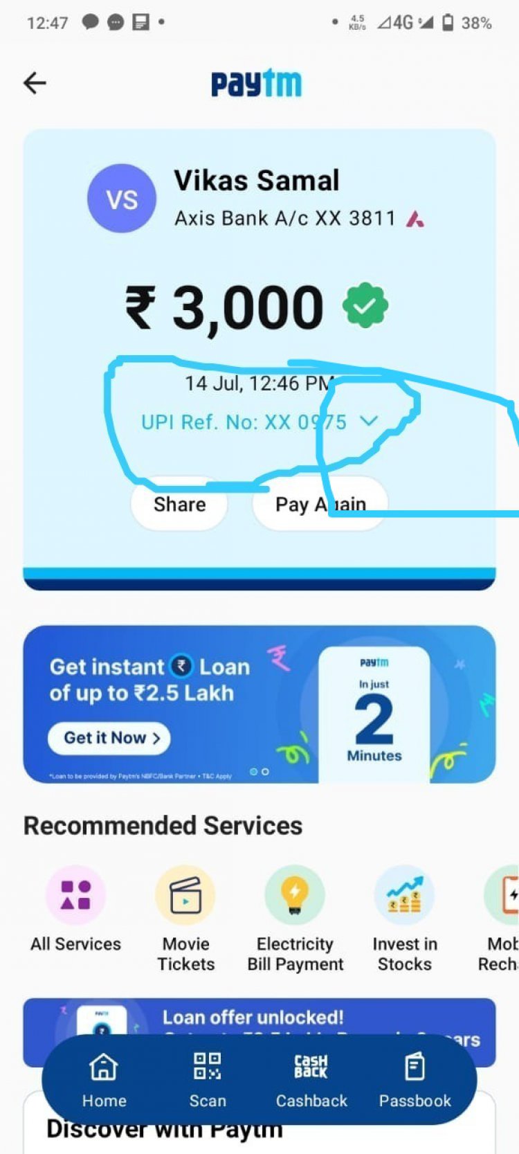 मेरा मोबाइल हैंक कर अश्लील वीडियो बनाकर भेजने के लिए दिया जा रहा है धमकी, अनूप कुमार वर्मा