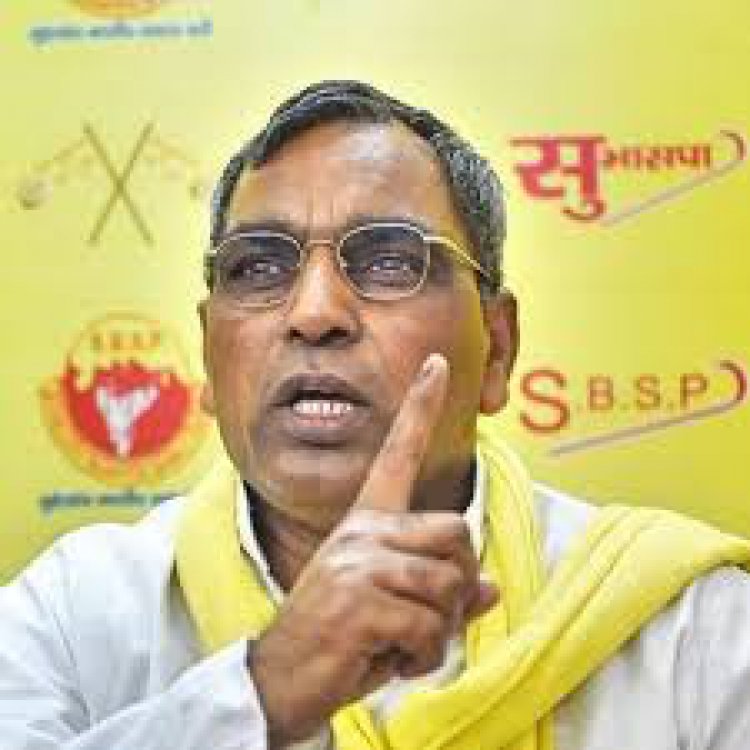 ओमप्रकाश राजभर का अखिलेश पर तंज, कहा जो चाचा और भाभी का नहीं उनका क्या होगा