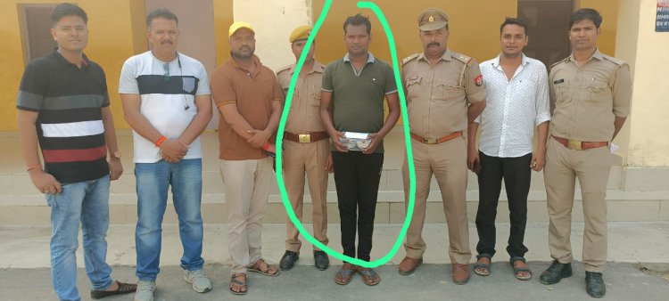 सर्विलांस की संयुक्त टीम ने धोखाधड़ी कर बैंक खाते से पैसा निकालने वाले अभियुक्त को किया गिरफ्तार,