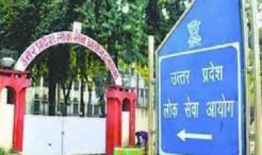 उत्तर प्रदेश लोक सेवा आयोग के स्टाफ नर्स की मुख्य परीक्षा 4 अगस्त से, सीजीएल का स्किल टेस्ट कल से शुरु