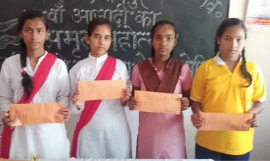 पीएम व सीएम को छात्राओं ने भेजी राखी