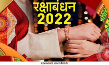 रक्षाबंधन 2022 का शुभ मुहूर्त 12 अगस्त को ही, यही तिथि शास्त्रसम्मतः पं. शिवपूजन चतुर्वेदी