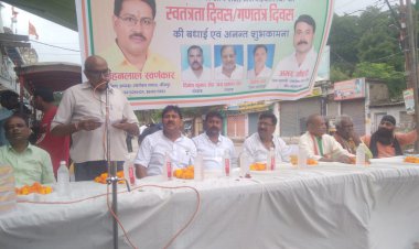 स्वर्णकार समाज ने झंडारोहण कर बड़े धूमधाम से मनाया आजादी  अमृत महोत्सव