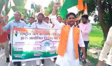 आजादी के अमृत महोत्सव के अन्तर्गत राष्ट्रीय जन कल्याण चैरिटेबल ट्रस्ट ने तिरंगा पद यात्रा का किया आयोजन