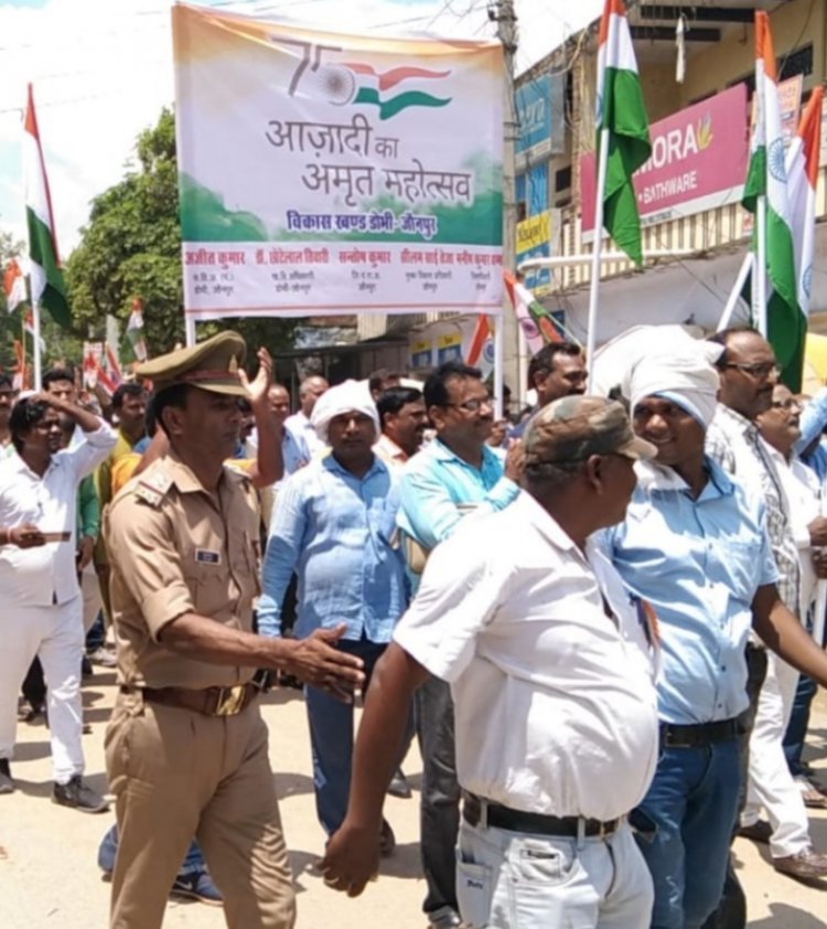 अमृत महोत्सव के 75 वें स्वतंत्रता दिवस पर विकासखंड डोभी  प्रमुख प्रतिनिधि एवं कर्मचारियों द्वारा निकाली गई तिरंगा यात्रा