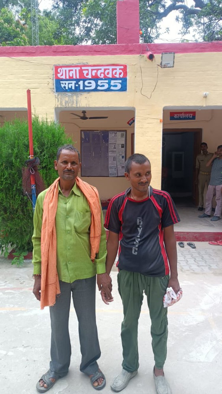 थाना चंदवक पुलिस ने मानसिक विक्षिप्त व्यक्ति को उनके परिजन को किया सुपुर्द......