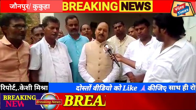 भारतीय जनता पार्टी आपके सांसद आपके द्वार  अभियान के माध्यम से जनसुनवा सुरु