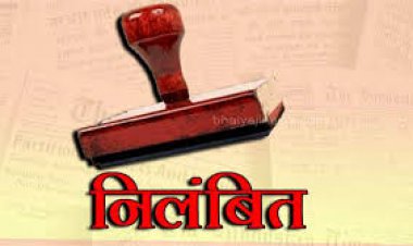 जिला अस्पताल के 3 फार्मासिस्ट निलंबित, सीएमएस के खिलाफ विभागीय कार्रवाई का आदेश