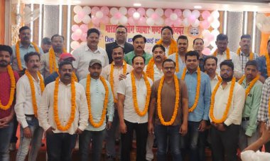 भारतीय उद्योग व्यापार मंडल जौनपुर की जिला एवं नगर युवा इकाई की कार्यकारिणी  घोषणा