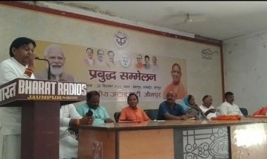 सेवा पखवाड़ा के अंतर्गत भारतीय जनता पार्टी जौनपुर का प्रबुद्धजन सम्मेलन आयोजित हुआ