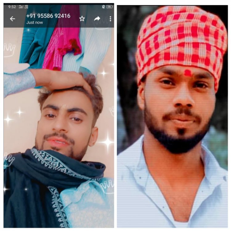 पिता के मान सम्मान में चार चाँद लगाते दो युवक, महिला पत्रकार को भेजा अश्लील फोटो,